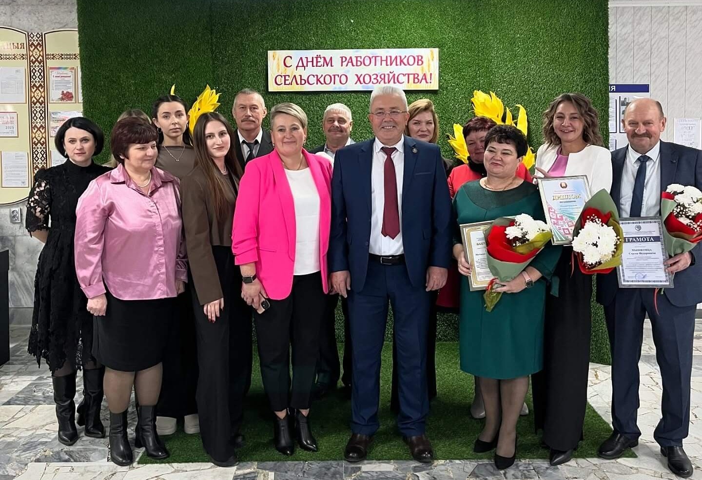 День работников сельского хозяйства и перерабатывающей промышленности