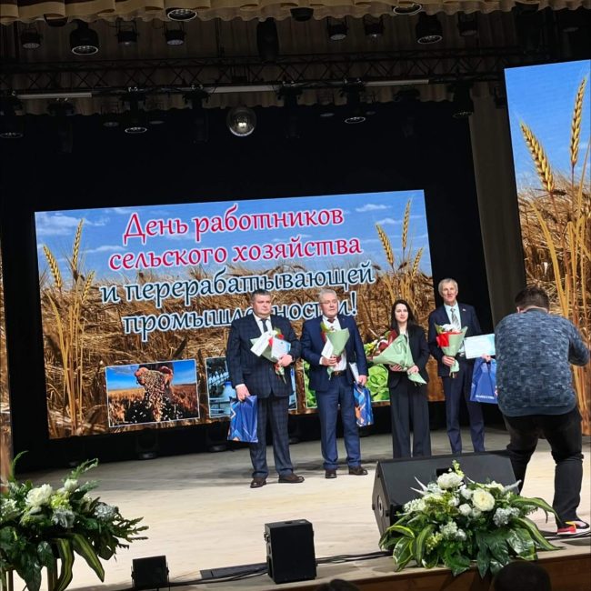 День работников сельского хозяйства