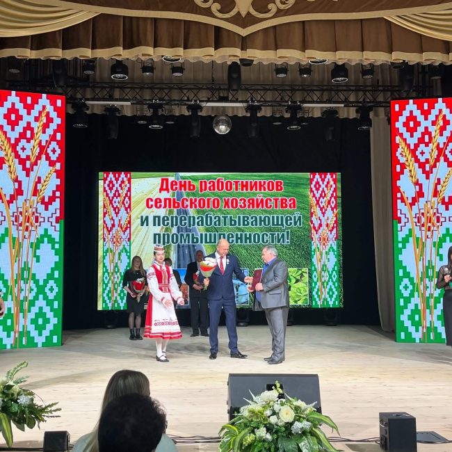 День работников сельского хозяйства