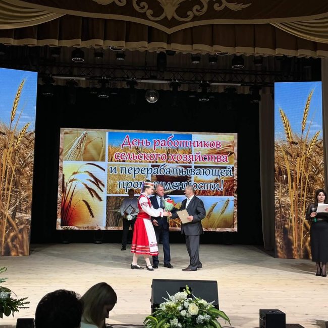 День работников сельского хозяйства