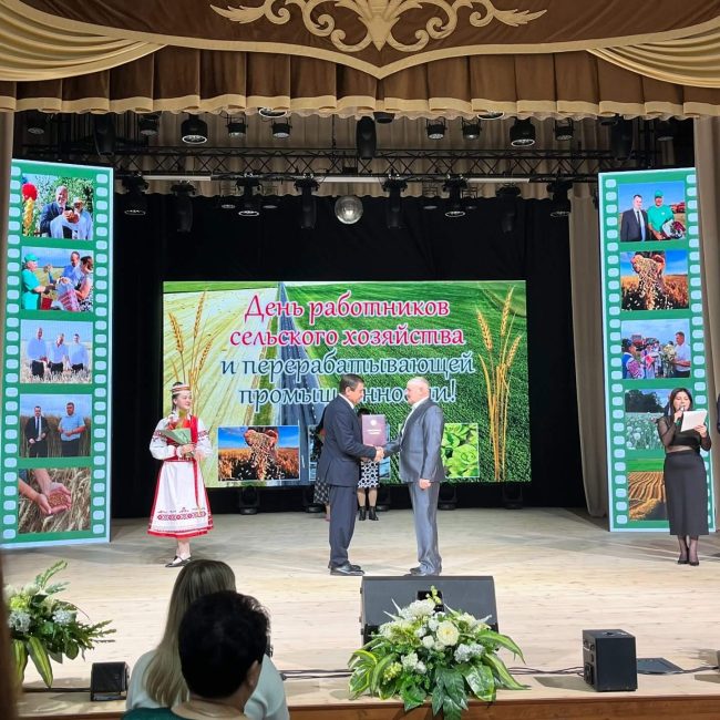 День работников сельского хозяйства