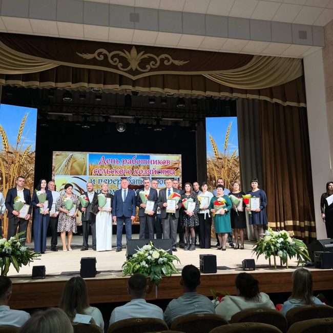День работников сельского хозяйства